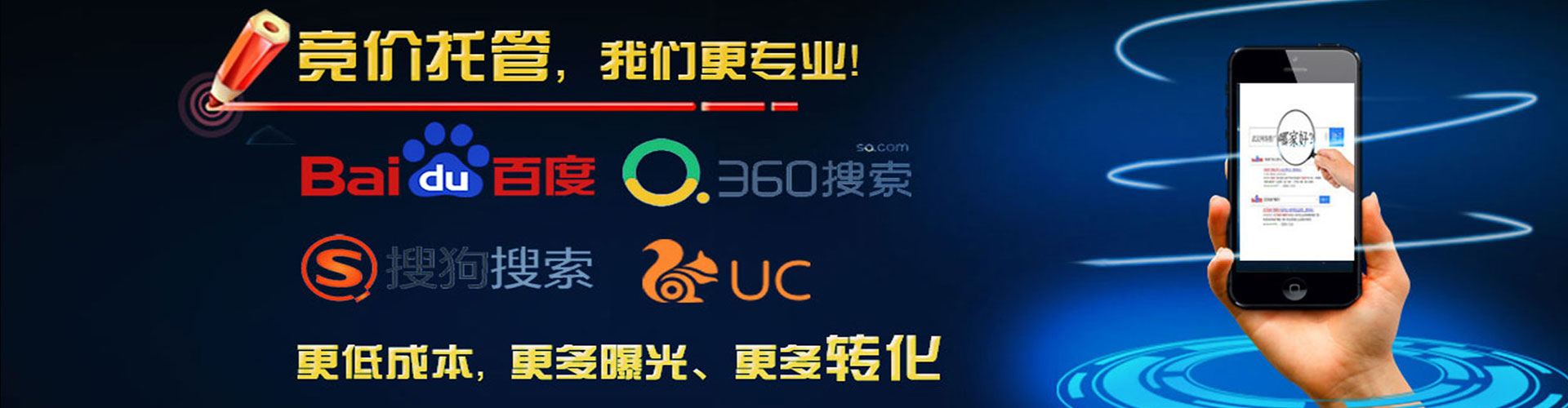 尚义百度推广排名