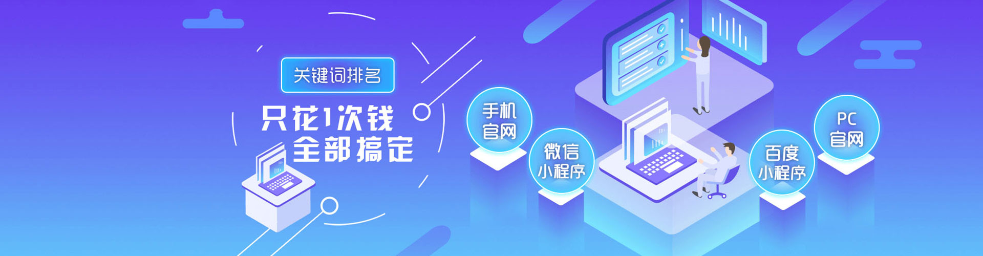 尚义竞价代运营