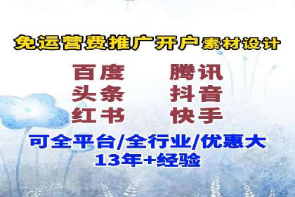 百度竞价推广运营案例分享：如何提升广告转化率