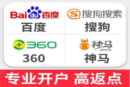 案例对比：关键词竞价排名的优劣